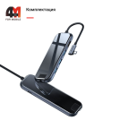 Baseus разветвлитель HUB CAHUB-DZ0G, Type-C to Type-C/3xUSB/LAN/HDMI, черный