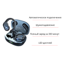 Наушники Беспроводные Sweat Proof Bx17, черного цвета