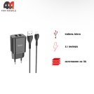 Сетевой адаптер + кабель Hoco N25, Micro, 2.1A, черного цвета