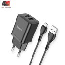 Сетевой адаптер + кабель Hoco N25, Micro, 2.1A, черного цвета