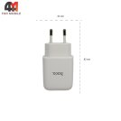 Сетевой адаптер Hoco N2, 2.1A, белого цвета