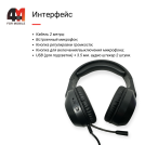 Наушники игровые Hoco, W108, черный