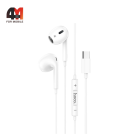 Наушники вкладыши Hoco M101 Max, Type-C, белый
