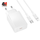 Сетевой адаптер + кабель Borofone BAS76A, Type-C To Lightning, 30W, белый