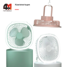 Вентилятор Profit, TDF01, розовый, с ночником