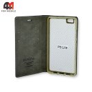 Чехол-книга для телефона Huawei P8 Lite 2015 серого цвета