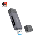 Переходник Hoco Card Reader HB45, черный
