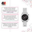 Умные часы Amazfit GTR A1910, белый
