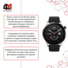 Умные часы Amazfit GTR 4 A2166, черный
