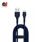 Кабель Profit LS522, Lightning, 2 метра, синий
