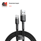 Baseus Кабель CATKLF-CG1, Type-C, 2A (3A), 2 метра, черный