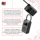 Xiaomi Компрессор Mijia 2D MJCQB07QWS, черный
