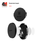 Магнитный держатель для телефона в машину Baseus SUER-C01, черный