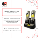 Мельница для специй Electric Grinder Set, серебристый