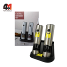Мельница для специй Electric Grinder Set, серебристый