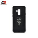 Чехол для Samsung S9 Plus пластиковый, противоударный, синего цвета