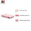 Power Bank MagSafe A27-1, 20W, 10000 mAh, розового цвета