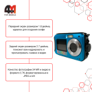 Камера Dual screen waterproof, голубой