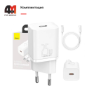 Baseus Сетевой адаптер + кабель TXCCSUP-L02, Type-C to Type-C, 25W, белый