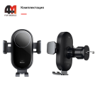 Держатель для телефона в машину Baseus C40355900121-00, 15W, раздвижной в воздуховод, черный