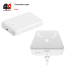 Baseus Magnetic Mini Air Power Bank 10000mAh PPCXM10A 20W, белый
