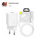 Сетевой адаптер Baseus Super Si Quick Charger 1C TZCCSUP-B02 20W с кабелем USB-C — Lightning, белый
