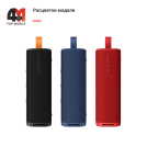Xiaomi Портативная колонка Sound Outdoor MDZ-38-DB, черный