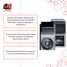 Xiaomi Видеорегистратор Botslab G300H Pro DC-BD09-M5, черный  