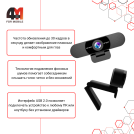 Веб-камера Emeet C960, X001JCX9E5, серебристый