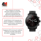 Умные часы Amazfit Stratos A1619, черный