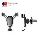 Держатель для телефона в машину Baseus SUYL-G0S, Mini, черный