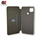 Чехол-книга для Xiaomi Redmi 9C/Redmi 10A бок ракушка, серого цвета