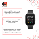Умные часы Mibro Color XPAW002, чёрные