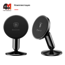 Магнитный держатель для телефона в машину Baseus SUYZD-01, на панель, черный