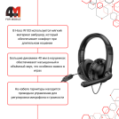 Наушники игровые Hoco, W103, черный