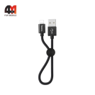 Кабель Hoco X35, Lightning, 12W, черный