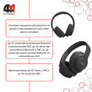 Наушники полноразмерные JBL Tune 770NC EU, черный