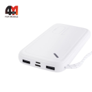 Power Bank Usams 10000mAh US-CD150, белый