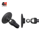 Держатель для телефона в машину Baseus C40140802113-00, MagSafe, в воздуховод, черный