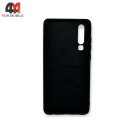 Чехол для телефона Huawei P30 силиконовый, матовый, черного цвета