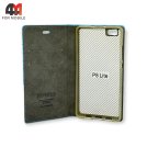 Чехол-книга для телефона Huawei P8 Lite 2015 голубого цвета
