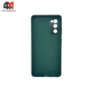 Чехол Samsung S20 FE Silicone Case, темно-зеленого цвета