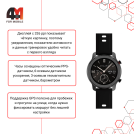 Умные часы Amazfit GTR A1910, черный