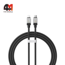 Baseus Кабель CAKW000001, Type-C to Lightning, 20W, 1 метр, черный