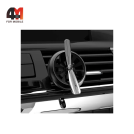 Xiaomi Автомобильный ароматизатор Carfook, в воздуховод, серебристый