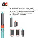 Стайлер Multifunction Styler, X9, голубо-розовый