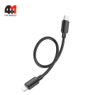 Кабель Hoco X96, Type-C To Lightning, 27W, черный, 0.25M
