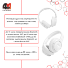 Наушники полноразмерные JBL Tune 770NC EU, белый