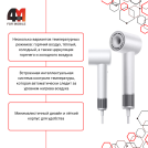 Xiaomi Фен Mijia Dryer H501, GSH501LFW, (BHR7376CN), белый