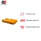 Power Bank MagSafe A27-1, 20W, 10000 mAh, оранжевого цвета